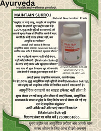 Maintain Sukroj (Diabetes Care)