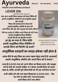 Lever On (Liver Wellness)